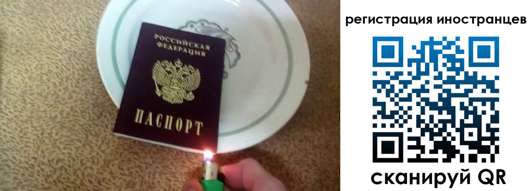 временная регистрация в Семёнове