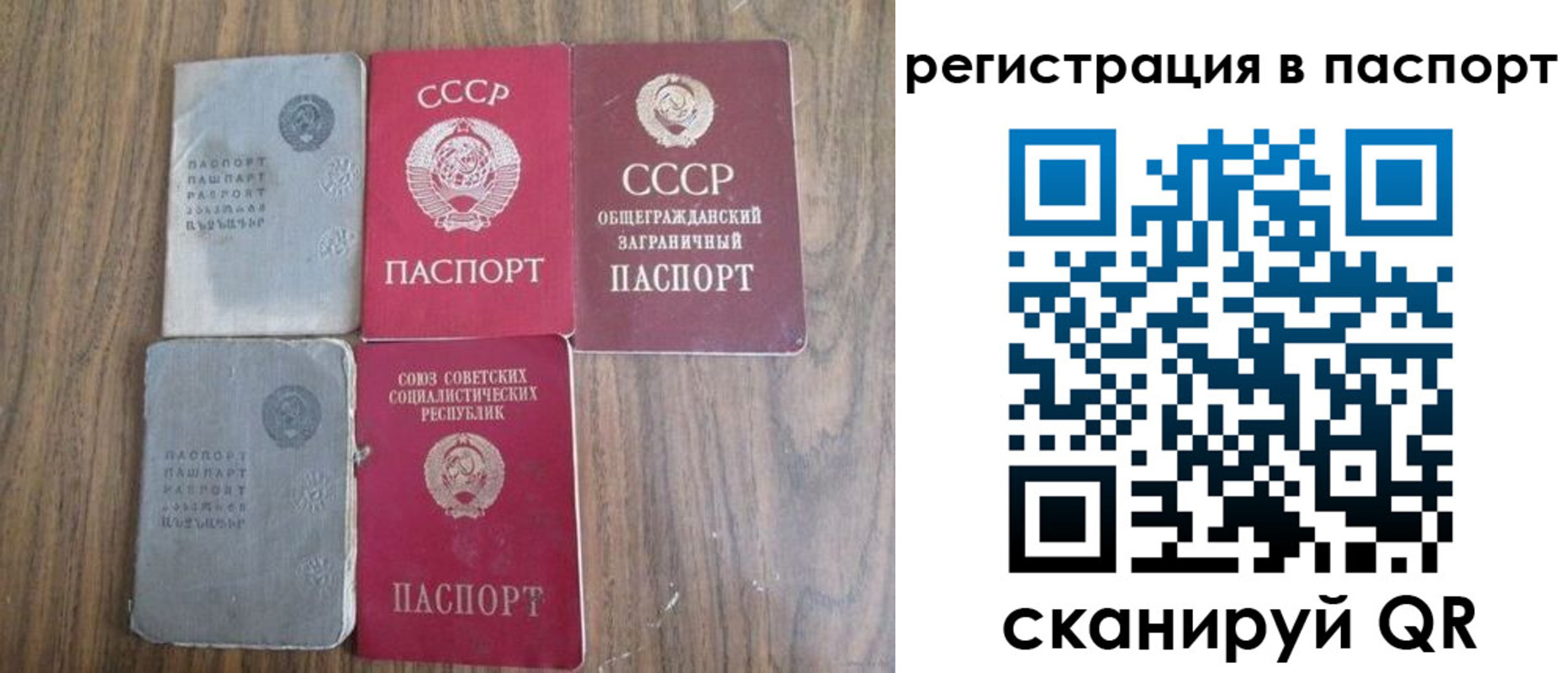 временная регистрация госуслуги в Семёнове