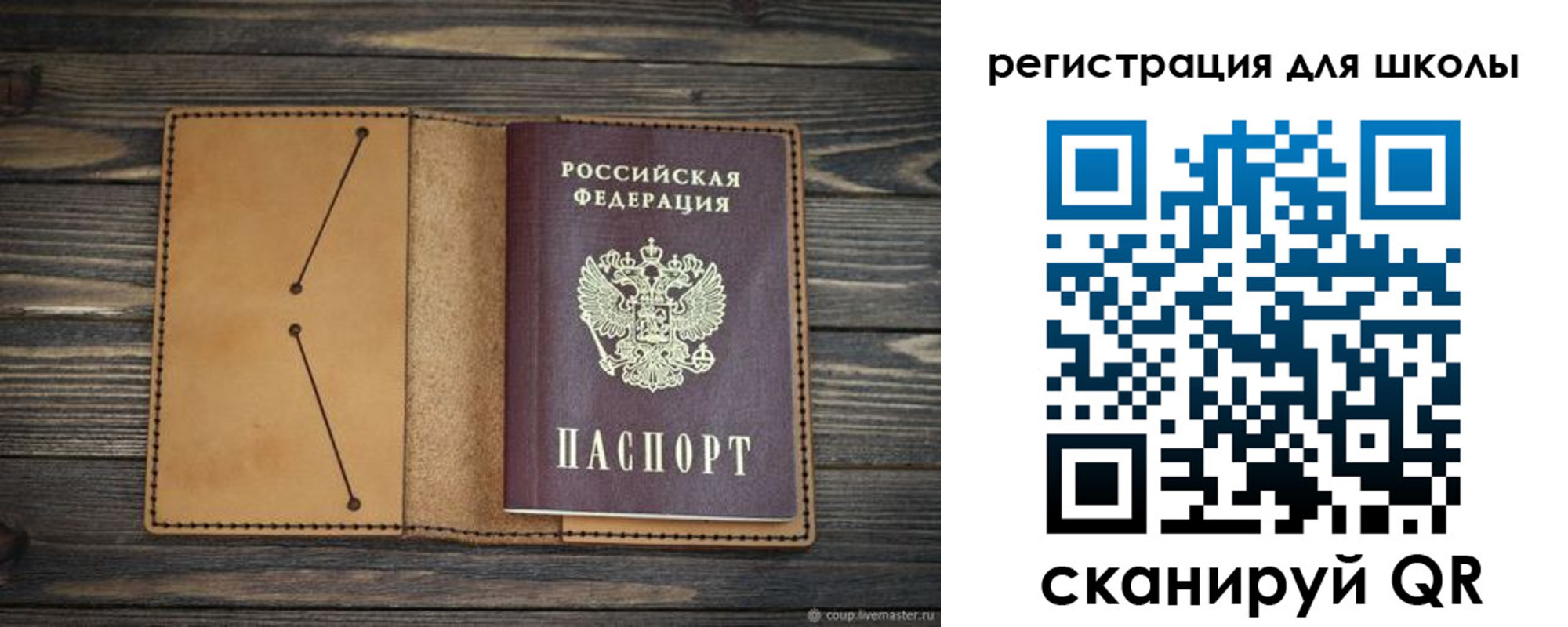 временная регистрация недорого в Семёнове