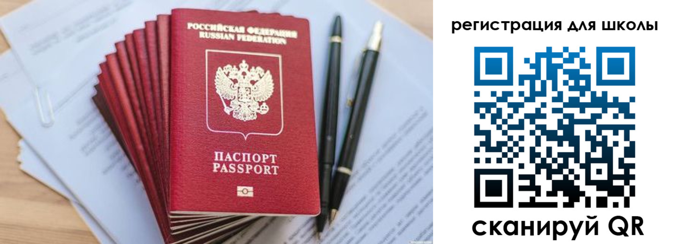 прописка штамп в Семёнове