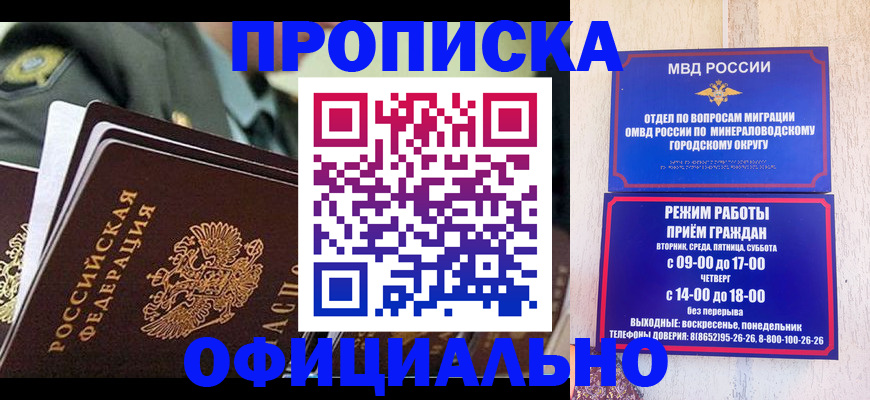 регистрация для дет. сада в Семёнове