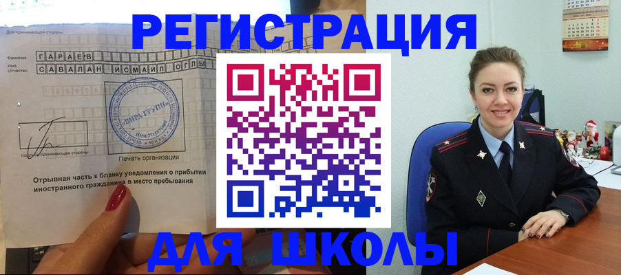 пропишу в квартире в Семёнове