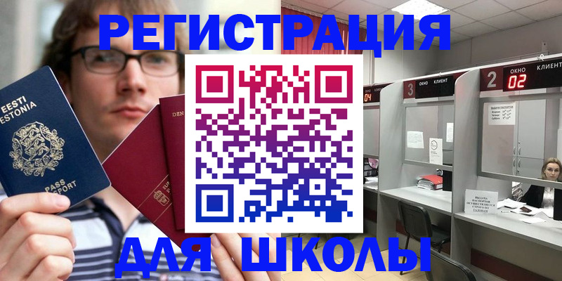 прописка поиск в Семёнове