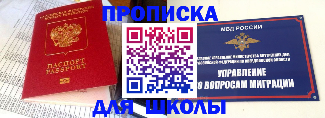 найти адрес прописки в Семёнове